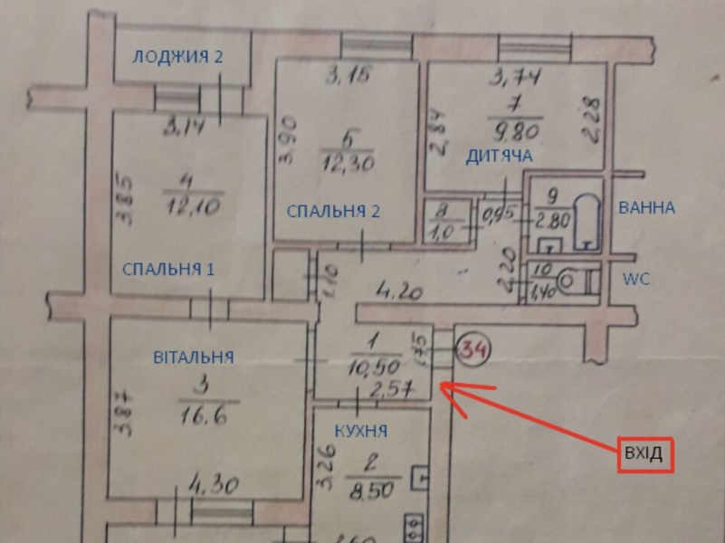 Продається квартира в м. Ланівці